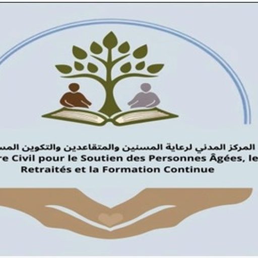 Centre civl pour le soutien des personnes agées, les retraités et la formation continue